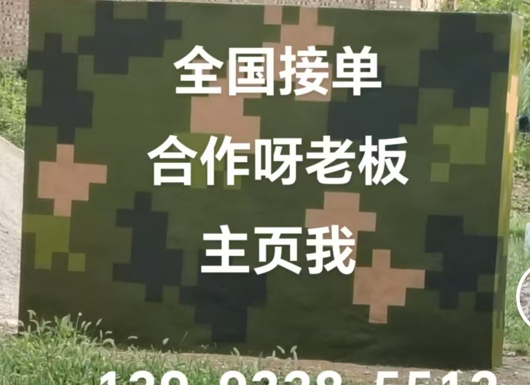 资阳迷彩色  迷彩墙面喷涂工艺流程