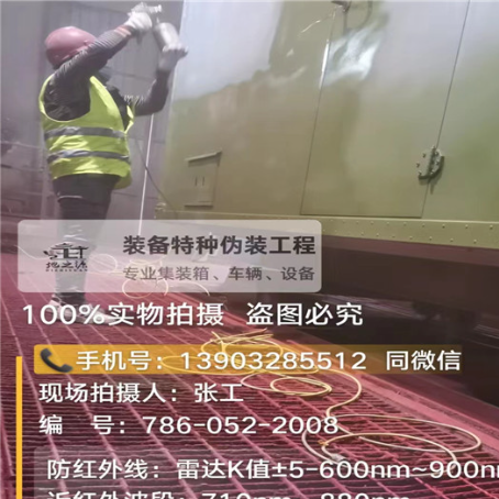 资阳外墙迷彩漆是专为户外墙体设计